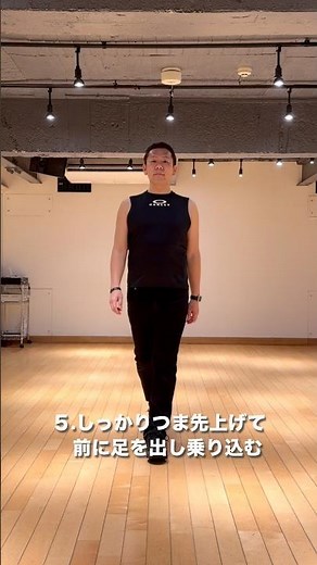 今日から自分の姿勢や歩き方のデメリットを直す健康生活に #健康 #姿勢 #ウォーキング #歩く