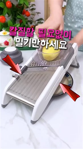 채칼, 요리를 쉽게 만드는 필수 주방 도구
