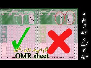 How to fill the OMR sheet correctly?
