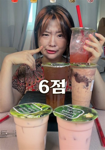 한달뒤에 다이어트 합니다 고로 공차먹방 레스고 | 먹방