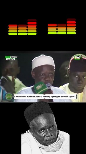 Doudou kende Mbaye officiel sur TikTok