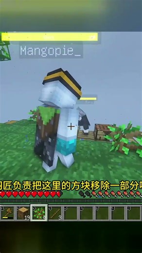 多人玩家在我的世界里的李芒果生存大逃殺！誰能抵住孤島的考驗？ #游戏 #我的世界 #游戏解说 #多人游戏 #游戏直播