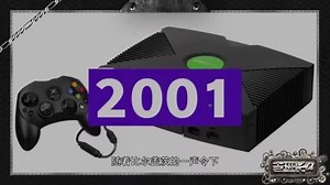 史上最成功的主机—ps2是如何炼成的