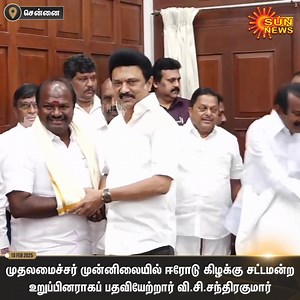 554K views · 9.9K reactions | முதலமைச்சர் முன்னிலையில் ஈரோடு கிழக்கு...