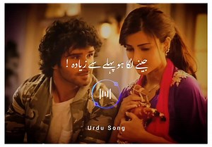 Jeene Laga Ho: Full Urdu Song Compilation