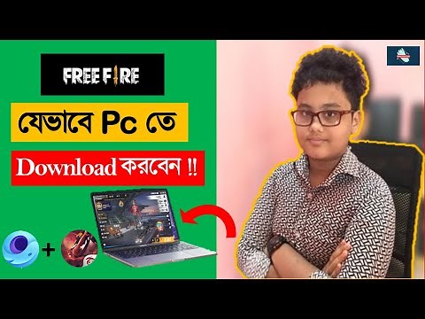 How To Download And Install Free Fire In PC। কীভাবে Free Fire PC তে Download করবেন? Fateen homeTech।