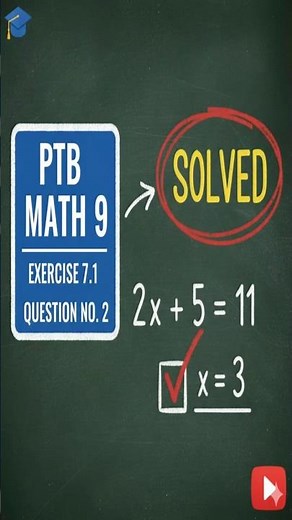 PTB Math 9 Exercise 7.1 Question 2 Solved | Punjab Board Class 9 Maths Tutorial 📚