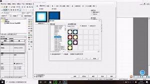 CX-ONE人机界面简单制作示例