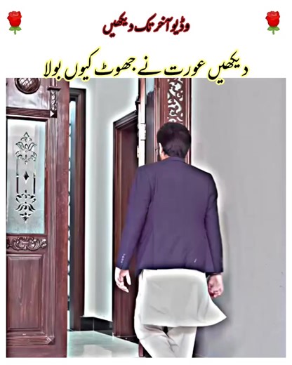 Moral Story Series: Part 1