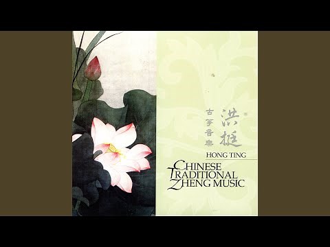 The Fisherman's Song at Dusk