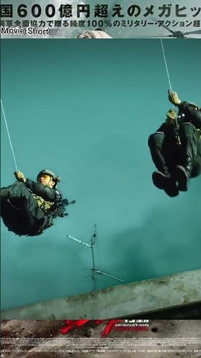 Operation Red Sea Explained: The Tactical Rescue Scene"