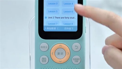 k9pro-AI学教材同步练-视频教程来啦 #英语 #英语听力 #英语口语