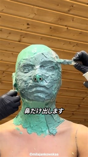 Why Movie Actors Get Their Faces Molded