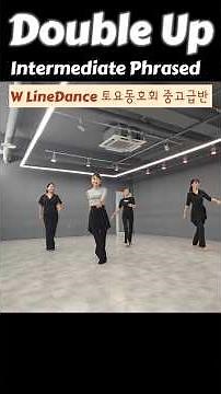Double Up LineDance/Intermediate/#라인댄스배우는곳 #라인댄스중고급