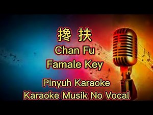 Chan Fu ~ 搀扶 ~ Karaoke ~ Musik No Vocal