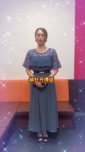 #緋牡丹博徒#藤純子#ヤクザ映画シリーズ