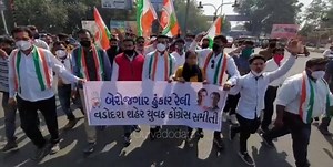 The Unemployed Hunkar Rally organized by the City Youth Congress reached the employment office at Narmada Bhavan from the Congress office. They approached and requested the officer to take appropriate action for the unemployed. Anti-government slogans were chanted by a large number of protestors. All parties have become active and are reaching out to the masses. On Thursday unemployment roar rally was organized by Vadodara City Youth Congress at Lakdipul Congress office under the leadership of H