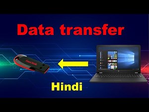 How to transfer files from computer, laptop to pendrive |Hindi
