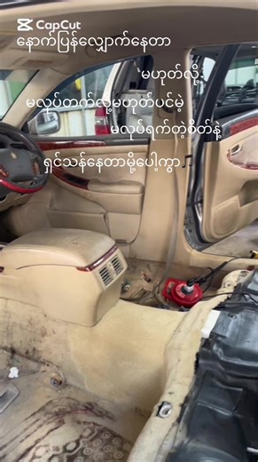 Exploring the Love for Cars in Myanmar