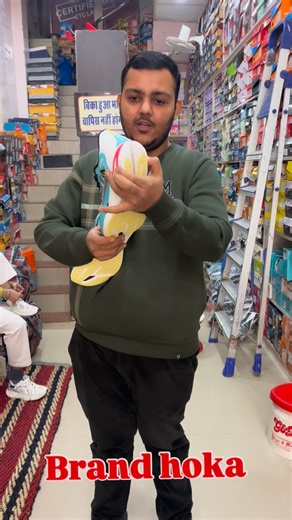 fashion shoe palace on Instagram: "#hoka #new #runner #fashion #running"