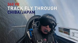526K views · 4.9K shares | What a wild ride in Chiba, Japan! Fly the track and see for yourself!  | Red Bull Air Race | Facebook