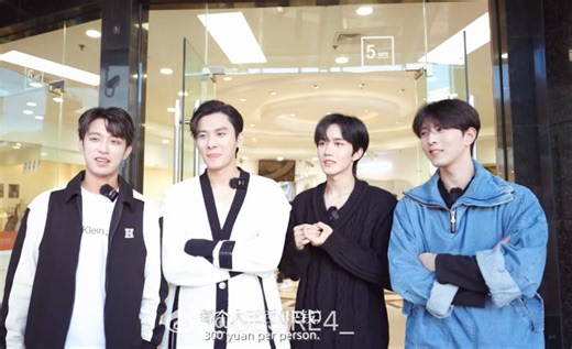 Desire4的团综| 《D一次出发》全员家乡之旅！跟着D4去旅行～EP1:旅程第一站———上海和Desire4一键开启沪上之旅🚗