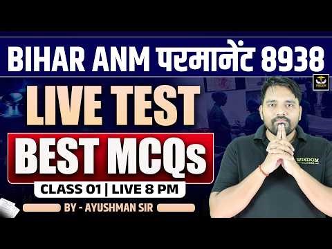 BIHAR ANM PERMANENT VACANCY 8938 | LIVE TEST | CLASS 01 | BY AYUSHMAN SIR | WISDOM ANM CLASSES