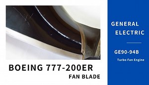 【B777-200ER】GE90-94B カーボン製（CFRP）ファンブレード