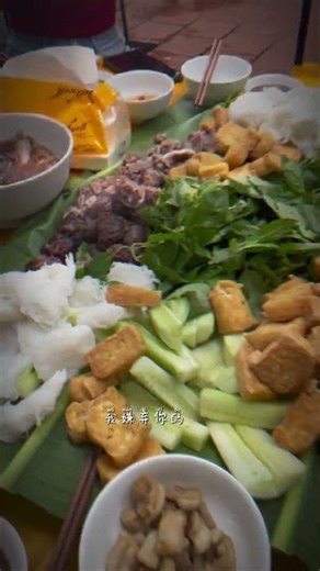 豚の内臓の盛り合わせとマムトム、最高すぎる！Lòng lợn mắm tôm siêu đỉnhhhhh