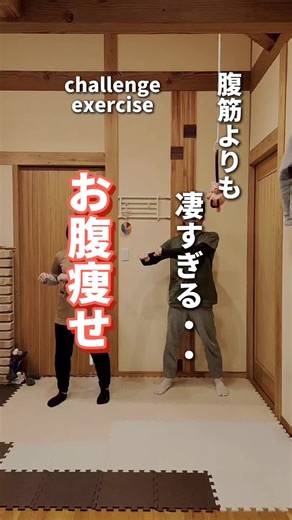 初心者向け自宅トレーニング法とストレッチ