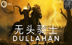 原始无头骑士(Dullahan)