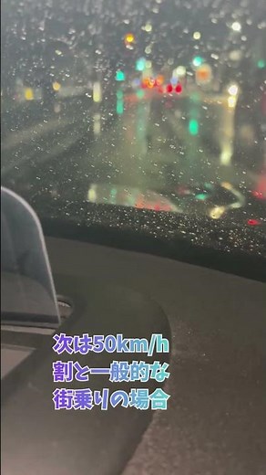 【MINI専用】DuelL AG×GIGAMOT 撥水ワイパーブレードの撥水効果を検証してみた #mini #ミニクーパー #f56 #f57 #f55 #f54 #f60 #新型MINI #梅雨