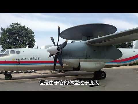 "KJ-600: The First Carrier-Based Early Warning Aircraft | AWACS History (IX)"