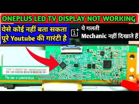 No display problem solution | led tv panel repair | led tv repairing course | ST3151A05-8-XC-4