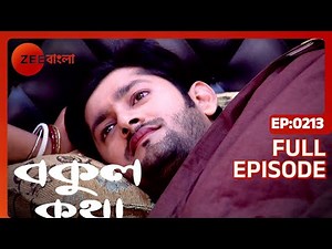 EP 213 - Bokul Katha - Indian Bengali TV Show - Zee Bangla