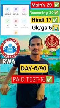 🔥🎯DAY{6}SSC GD MOCK TEST ANALIYSES ✅ PAID TEST-16 ✅🔥 SSCGD #rwa #motivation #ssccglcpocds #sscgd #gd