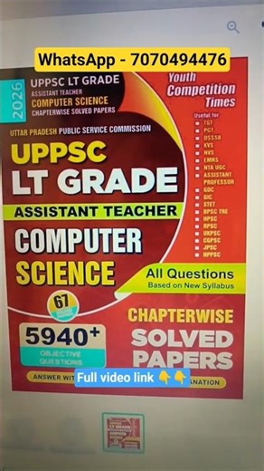 UPPSC LT Grade Computer Science Book 2026 🔥 PYQ Solved Papers | Best Book for LT Grade #shorts