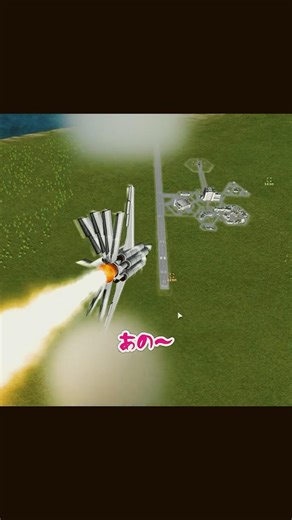 大量の羽を使って安全な飛行機を作った