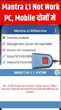 #MantraL1 Error -2100 Could Not Connect Vendor Server & Device Not Ready Problem ❌ | | Server Down