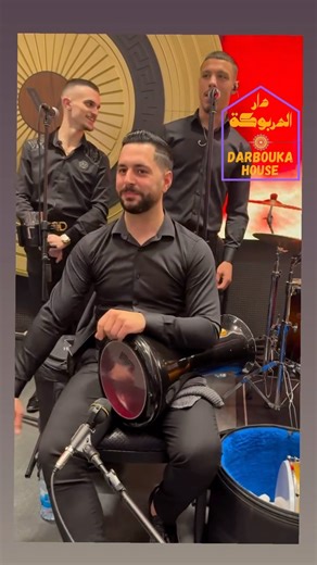 Darbuka_house on Instagram: "The sound of the drum comes to life... Every beat tells a story, and every rhythm ignites the excitement! 🔥🔥🔥 🔥Professional Darbuka Player 🔥Enchanting Oriental Rhythms 🔥Live Drum Performances That Dazzle the Audience 🔥Authentic and Modern Arabic Music 🔥Rhythms That Pulse with Vitality and Energy 🔥Live Performances That Light Up the Atmosphere 🔥The Art of the Darbuka Like You’ve Never Seen Before 🔥Exceptional Musical Performances for All Percussion Lovers =