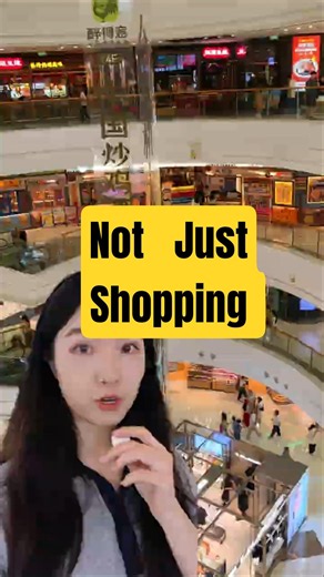 What a Normal Shopping Mall Looks Like in China
