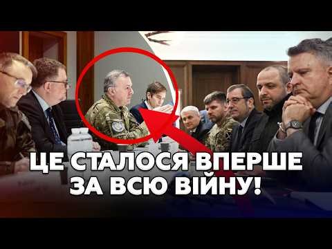 Це СТАЛОСЯ ВПЕРШЕ за 4 роки! Тільки ГЛЯНЬТЕ, хто ПРИБУВ до КИЄВА!