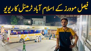 3.5K views · 143 reactions | Faisal Movers Islamabad Terminal Review | 26 Number Bus Terminal Mobile uthao or Bus ka Sasta Ticket Katao! Click the link https://bit.ly/BookBusTicket | PK BUSES | Facebook