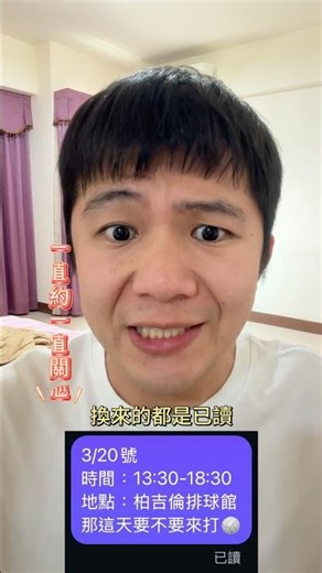 我不是放棄你我是終於不再勉強自己了。#一直主動的人 #已讀不回 #現實很痛