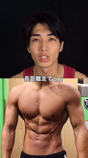 ダイチ|最小時間で最大効率時短トレ on Instagram: "@daichi.tkd07 ←時短で初心者脱却するトレーニングを発信 ______________________________ みんなやり切った感なくてセット増やした経験あるよね。 これ初心者ほどやりがちななんだけどその時の感情より元々決めてたメニューをこなすことの方が圧倒的に重要！ 筋トレは感覚じゃなく計画で積み上げていこ！ _____________________________ 武田大地。群馬 7年間都内でトレーナー経験値 学生から70代まで幅広いパーソナル経験あり。 ボディコンテスト優勝、入賞経験多数 過去400名以上の体を劇的変化"