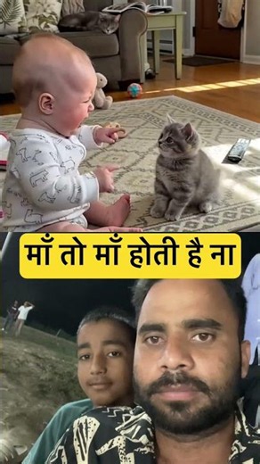 माँ चाहे किसी की हो लेकिन माँ तो माँ ही होती है ना 🥰🥰🥰🥰 #whitechallenge #indianchronicles #duet