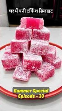 Turkish Delight Recipe 😍 | 5 Minute Viral Sweet #viral #summer #recipe #shorts