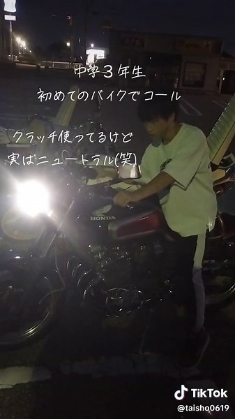 中学生のための初めてのバイク体験