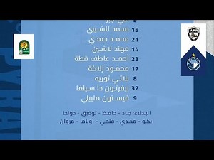 Live 🔴 Apr FC Vs pyramid FC CCL Kigali Pele stadium