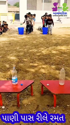 19K reactions · 2K shares | Outdoor games #રઘુરમકડુ #MHRDInnovationCell #RajyaSabhaElection2024 #natvarprajapati #GCERT #riebhopal #ride #vairalreels #videos | Natvar Prajapati | Facebook